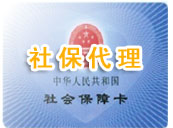 ���P(gu��n)�籣����(w��)�I(y��)��(w��)��B