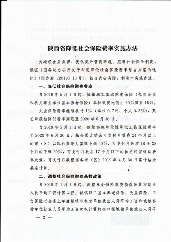 ���ʡ���M�ʣ�����k�l2019 18̖��