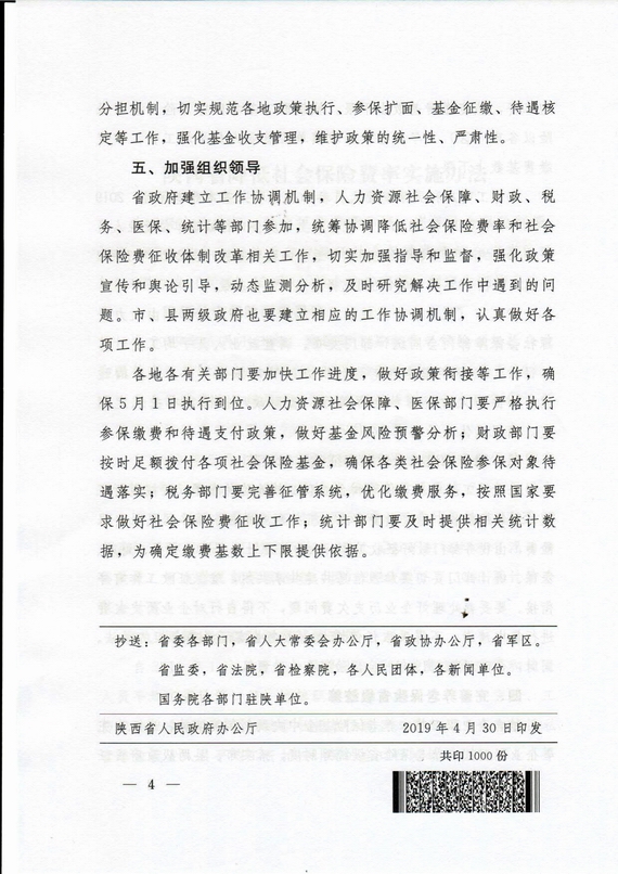 ���ʡ���M�ʣ�����k�l2019 18̖��