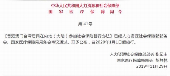 �۰��_(t��i)�����ڃ�(n��i)���I�籣�k��