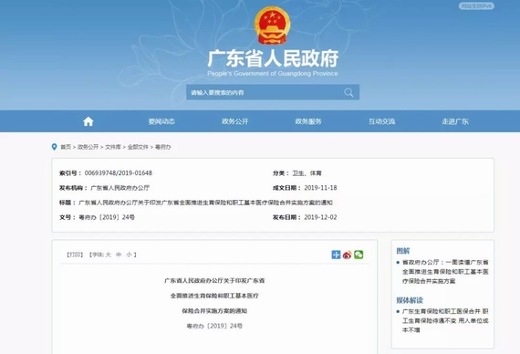 �������U�����t����ʽ�ϲ���