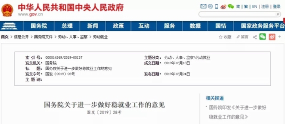 ����(w��)Ժ���{(di��o)�������U(xi��n)�M(f��i)��