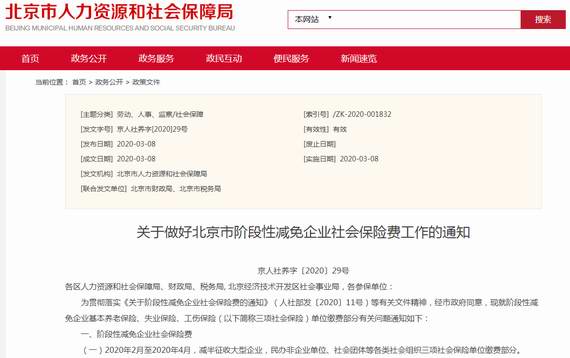 �p���籣�M(f��i)