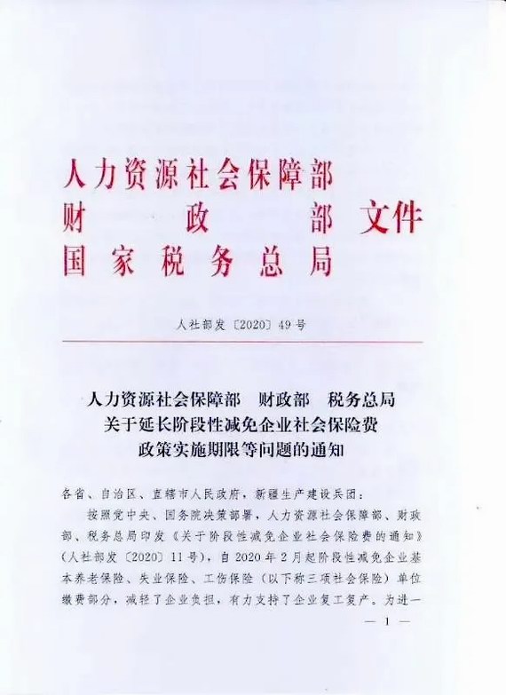 ���L�p���籣�M��ʩ����