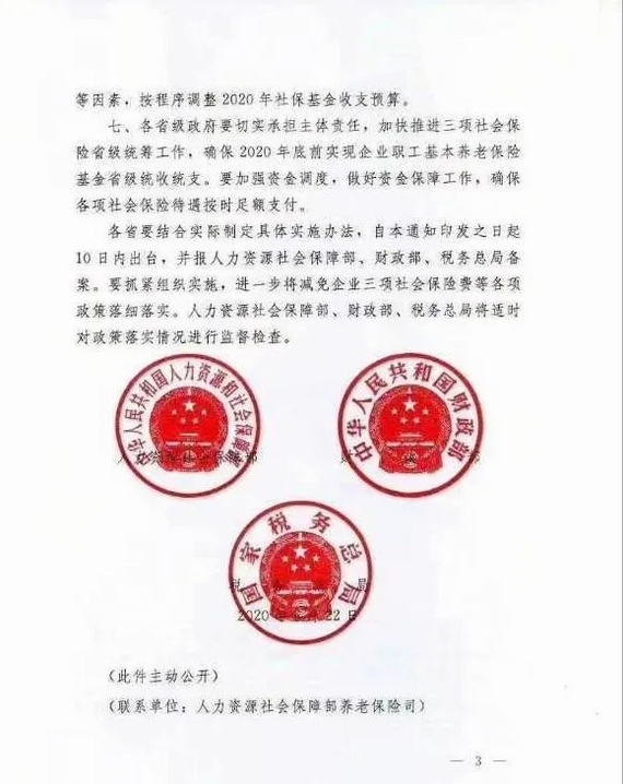 ���L�p���籣�M��ʩ����