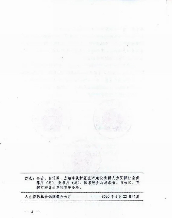 ���L�p���籣�M��ʩ����