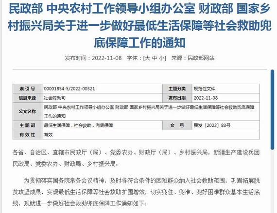 �P���Mһ�������������ϵ�����������ױ��Ϲ�����֪ͨ