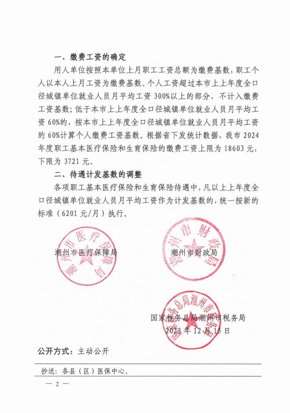 �������B(y��ng)�ϱ��U�U�M����(sh��)�����{(di��o)��֪ͨ