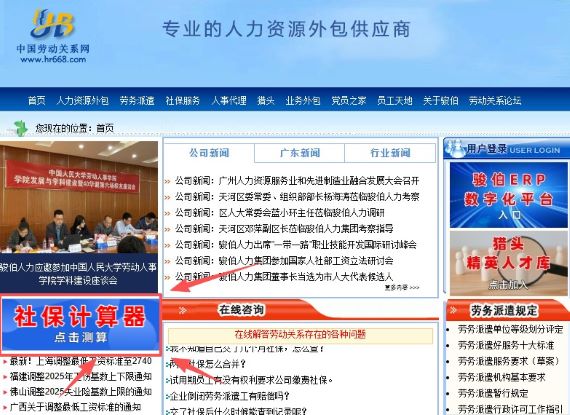 �籣Ӌ����