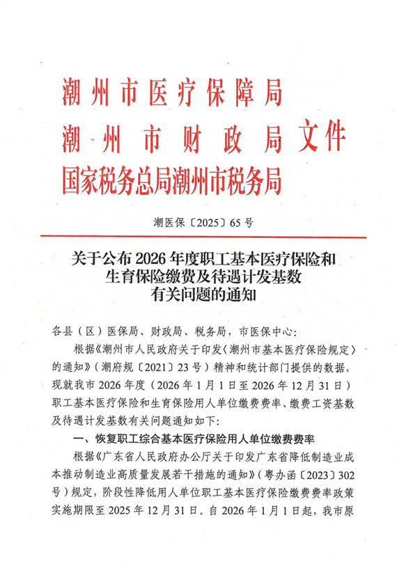 �������t���ְl��2026������t���U�M����