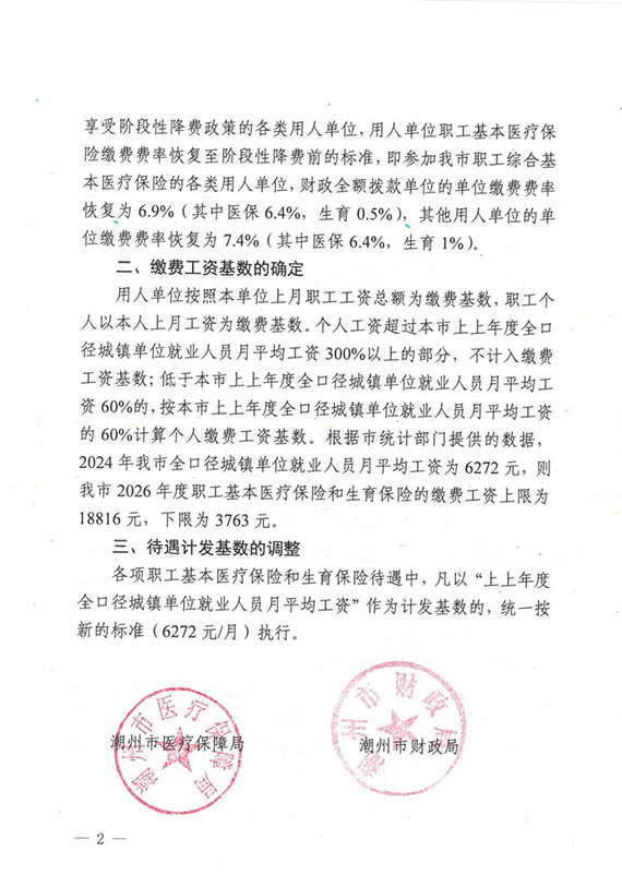 �������t���ְl��2026������t���U�M����